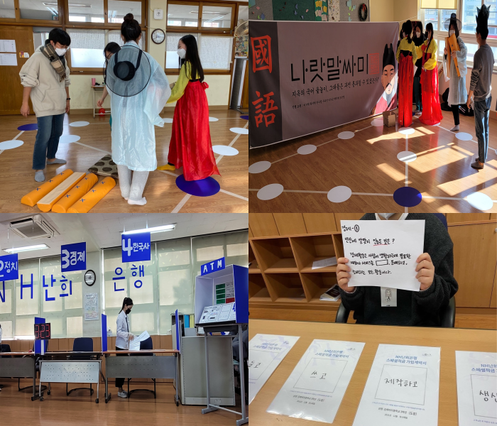김해여중, 교과 재구성 및 수업 전환을 통한 ‘교과 운동회’ 실시 - 관련이미지2