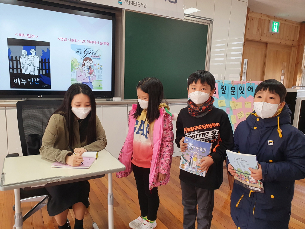 병곡초 꼬마 작가들, 동화 작가를 만나다. - 관련이미지3