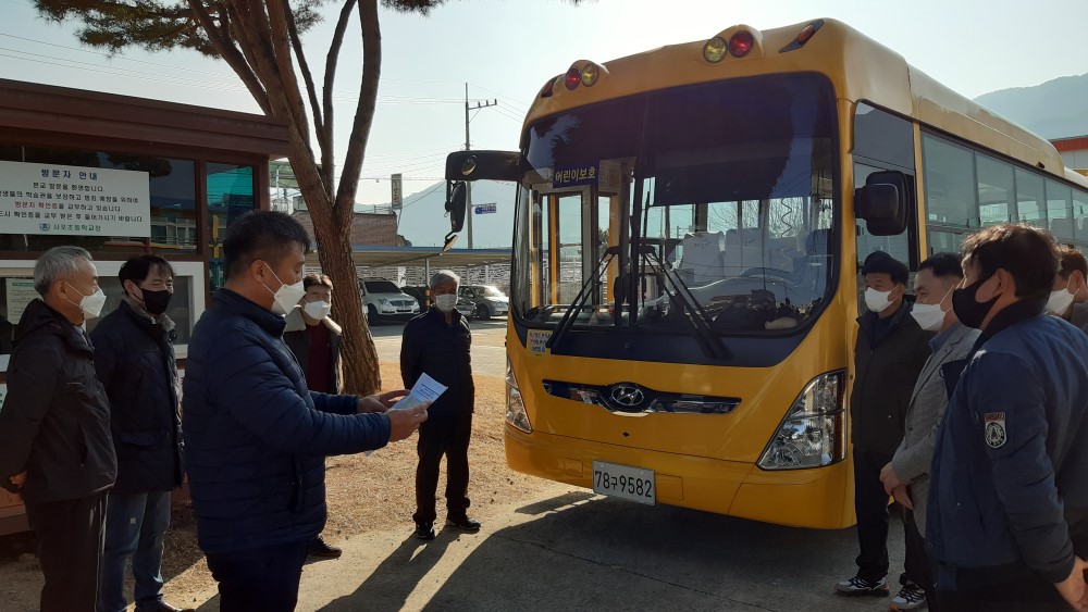 밀양교육지원청 , 동절기 통학차량 운전원 연수 실시 - 관련이미지2