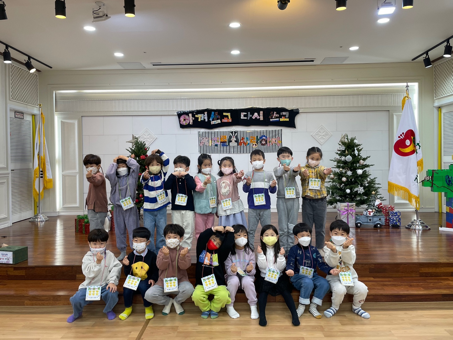 김해율하유치원 탄소중립 생활실천 율이와 하이의 사랑나눔데이 운영 - 관련이미지2