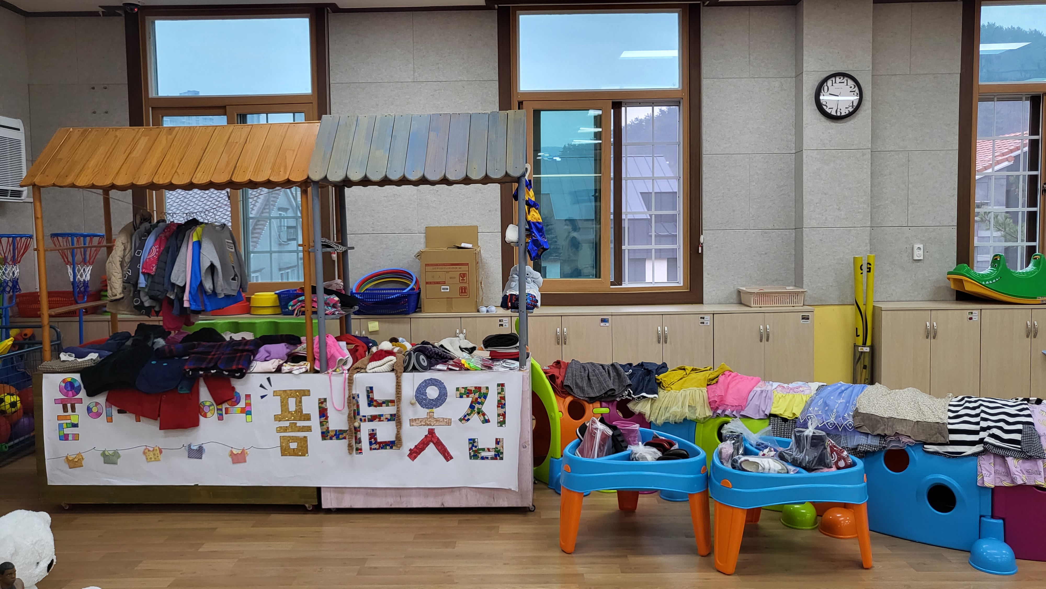 김해율하유치원 탄소중립 생활실천 율이와 하이의 사랑나눔데이 운영 - 관련이미지5