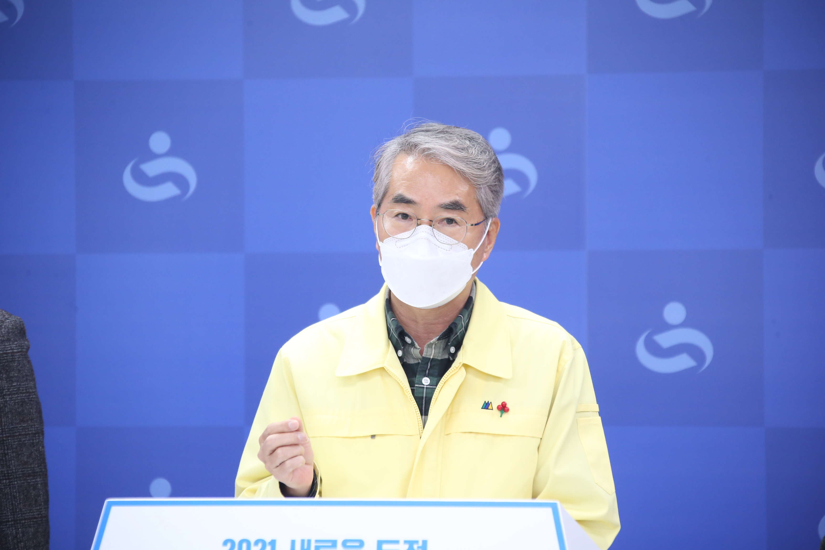 [기자회견문] 아이들의 안전을 위해 학사 운영을 조정합니다. - 관련이미지1