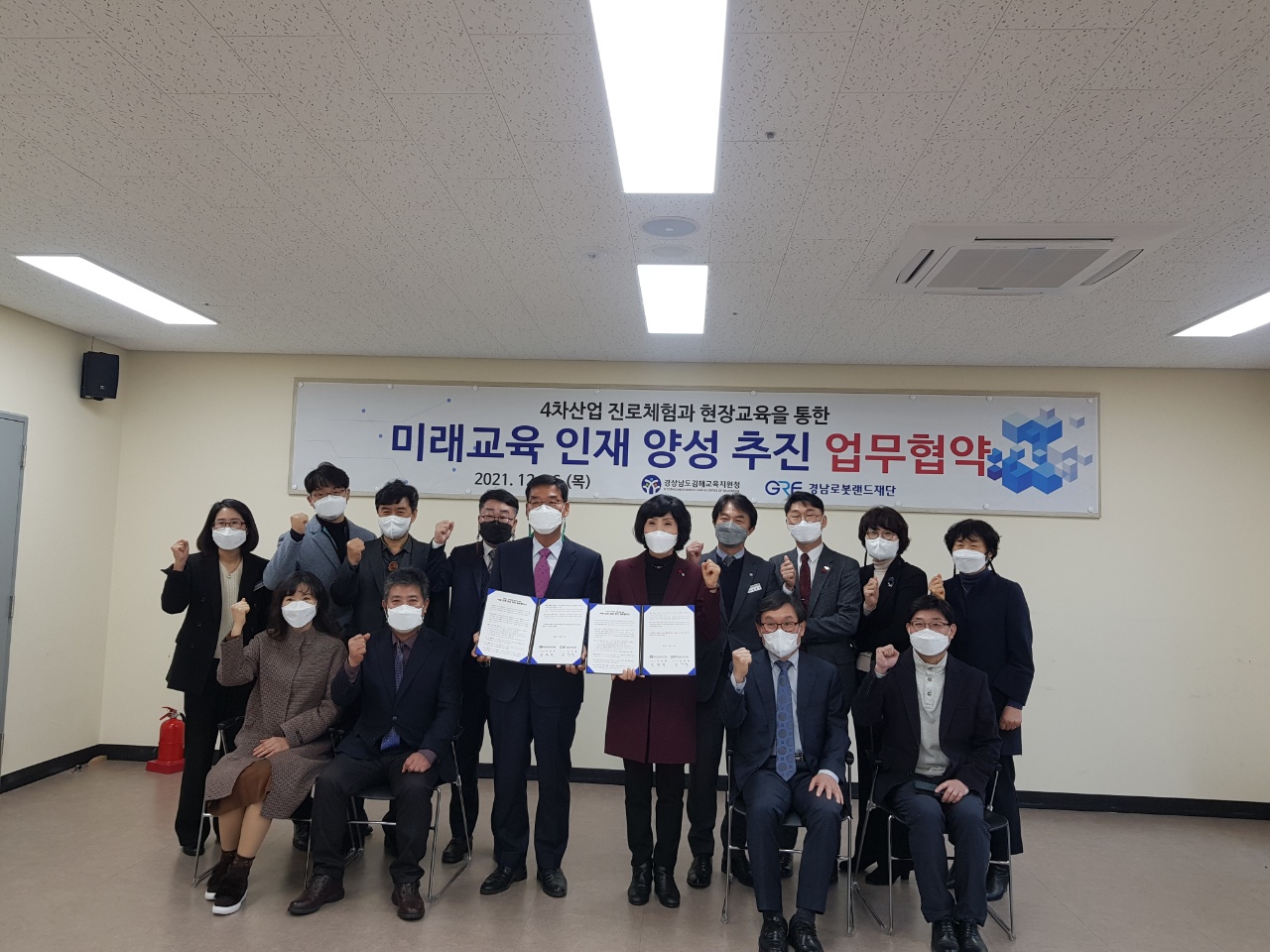김해교육지원청, - 관련이미지2