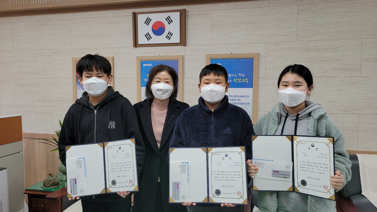 함안초 2021. 경남 비즈쿨 동아리 우수사례 발표대회 초등부 대상 - 관련이미지2