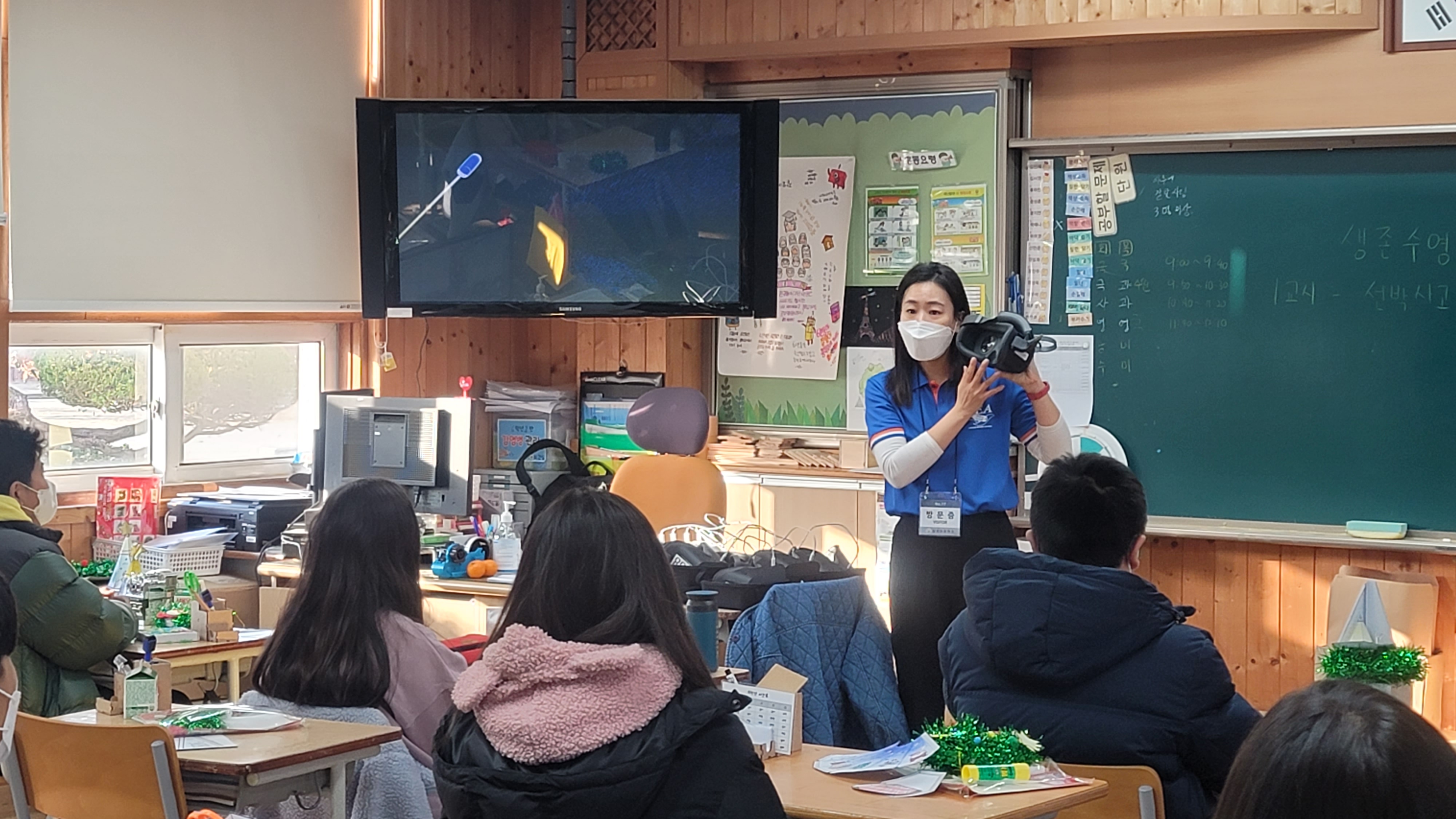 남양초, 생존수영교육! 가상현실(VR)로 배워요! - 관련이미지1