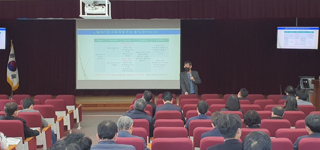 “학과개편은 맞춤형 특성화고 재탄생의 원동력”(진로교육과 정선희 ☎268-1391 또는 최수미 ☎268-1393) - 관련이미지1