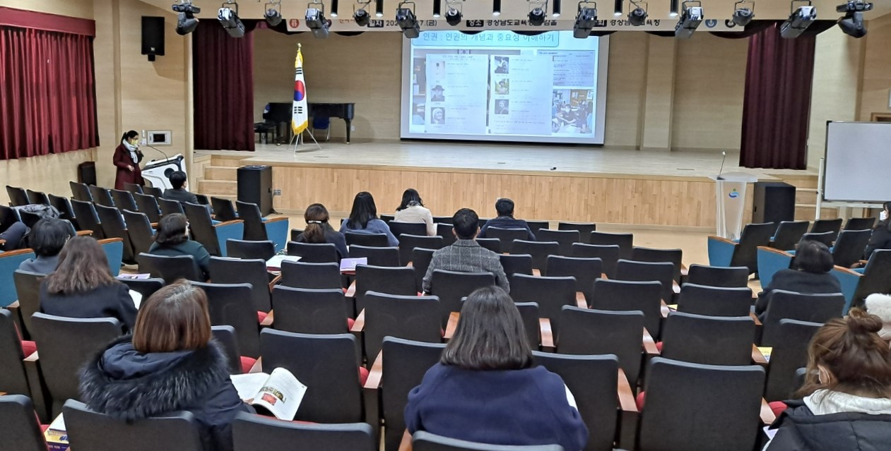 인권교육 실천교사단, 맞춤형 인권수업 이야기 풍성(민주시민교육과 이필우 ☎210-5171 또는 이정은 ☎210-5172) - 관련이미지2