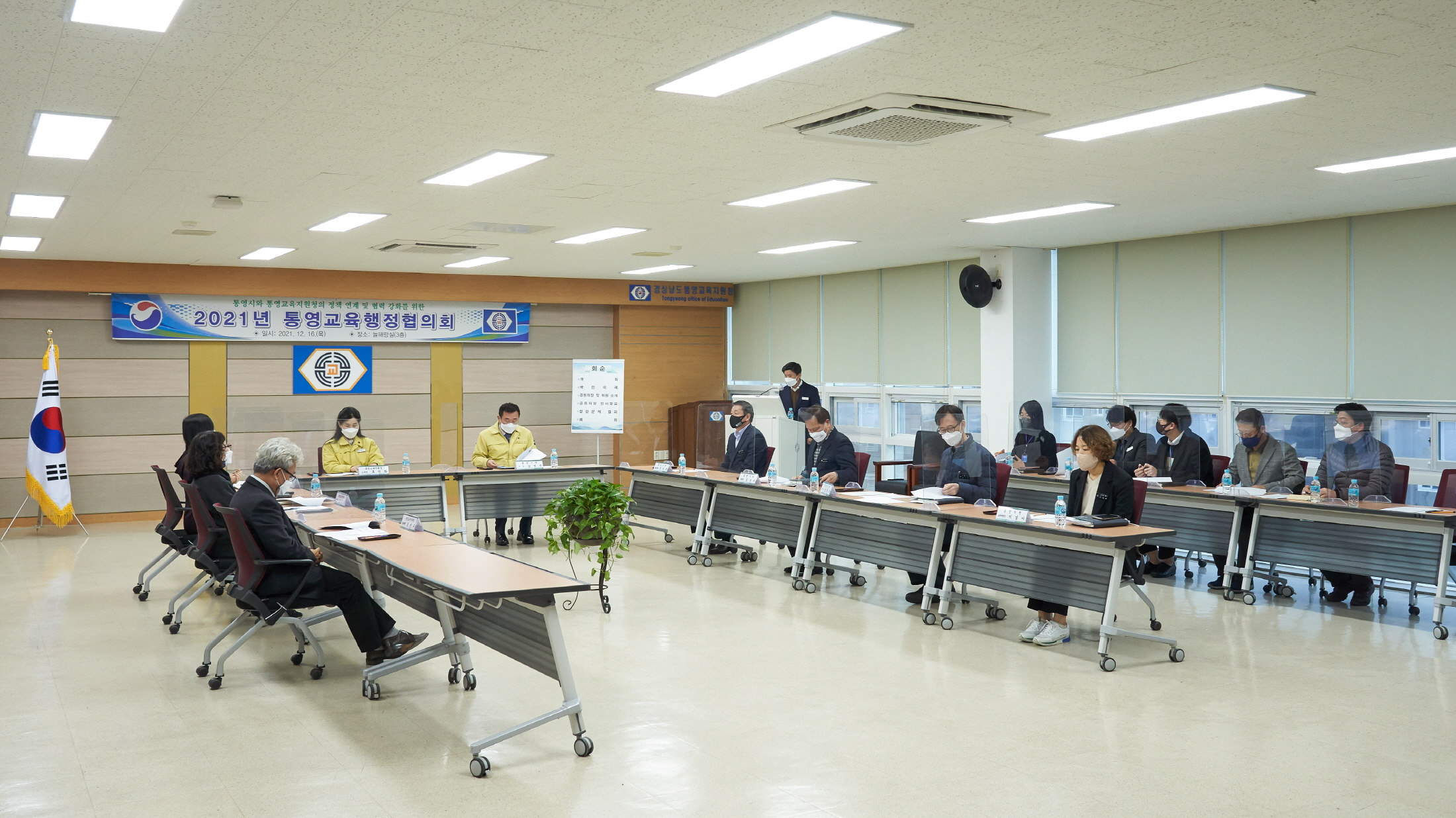 통영시-통영교육지원청, 2021. 통영교육행정협의회 개최 - 관련이미지2