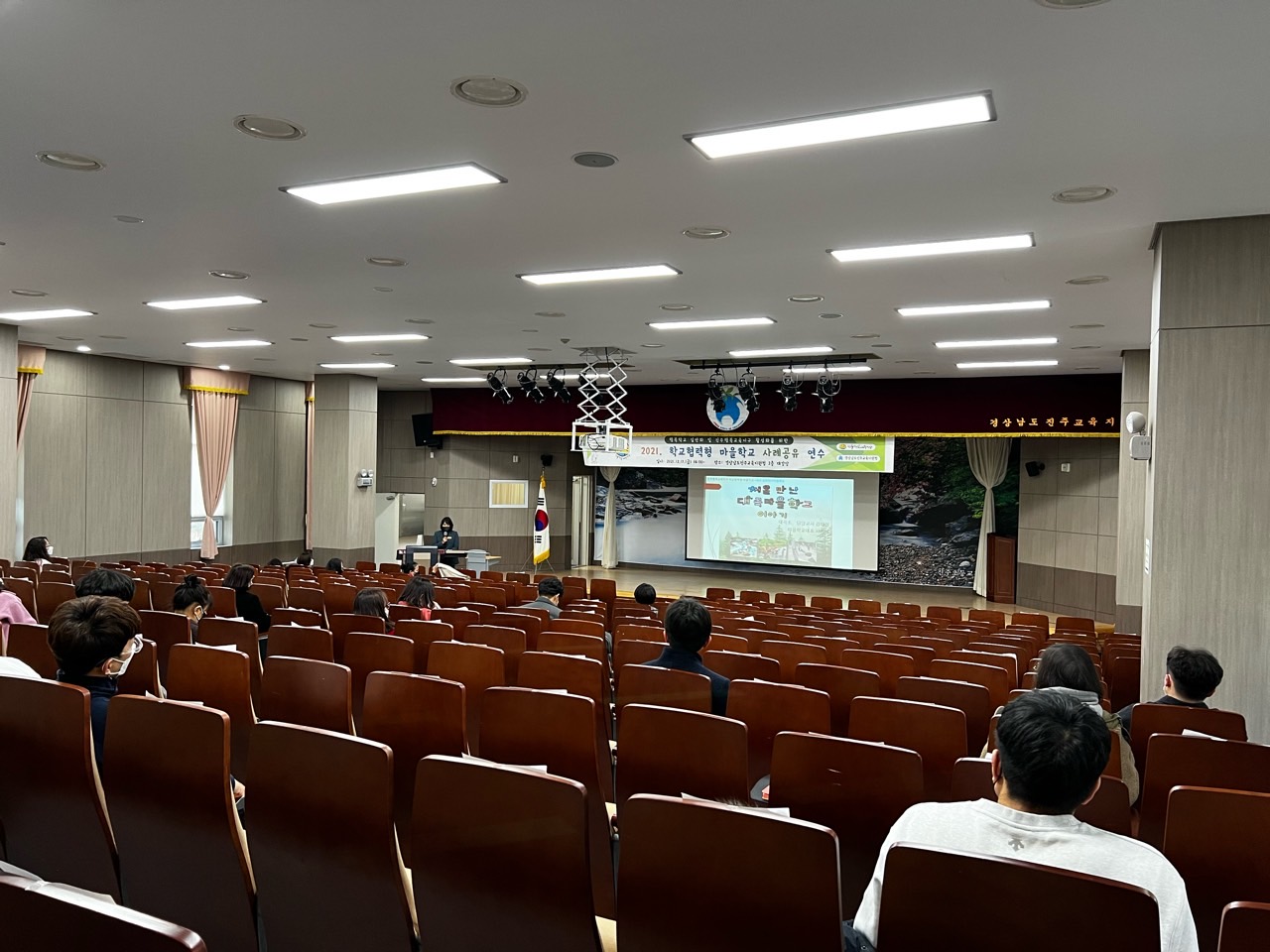 진주교육지원청, 진주행복교육지구 학교협력형 마을교사 워크숍 진행 - 관련이미지1