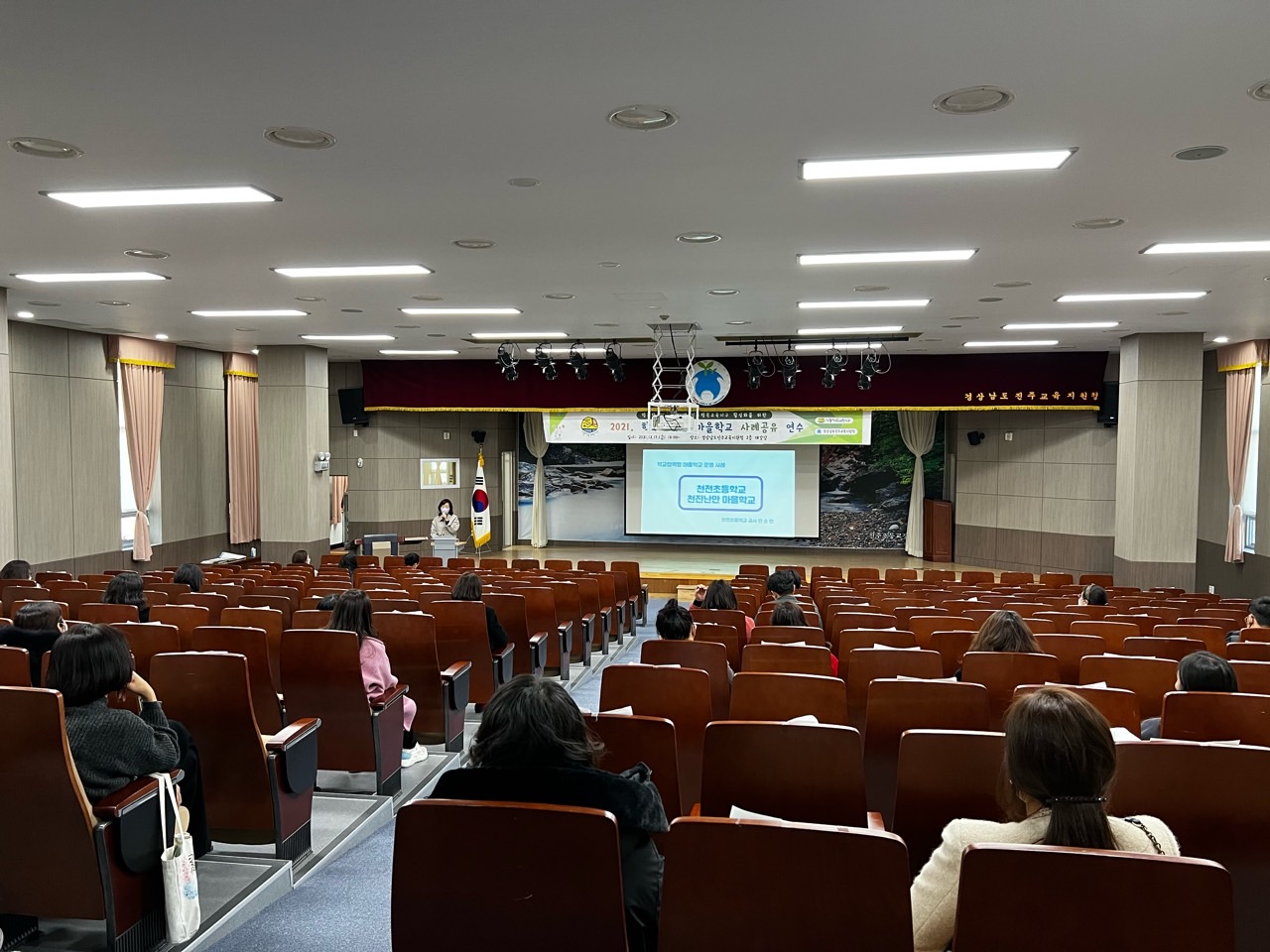 진주교육지원청, 진주행복교육지구 학교협력형 마을교사 워크숍 진행 - 관련이미지2