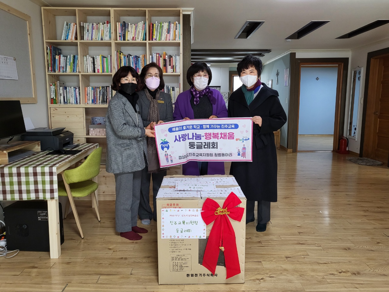 진주교육지원청, “크리스마스 산타클로스 봉사” 나눔 실천 - 관련이미지2