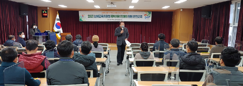 남해 어린이 통학버스 관계자 청렴 안전교육 실시 - 관련이미지1