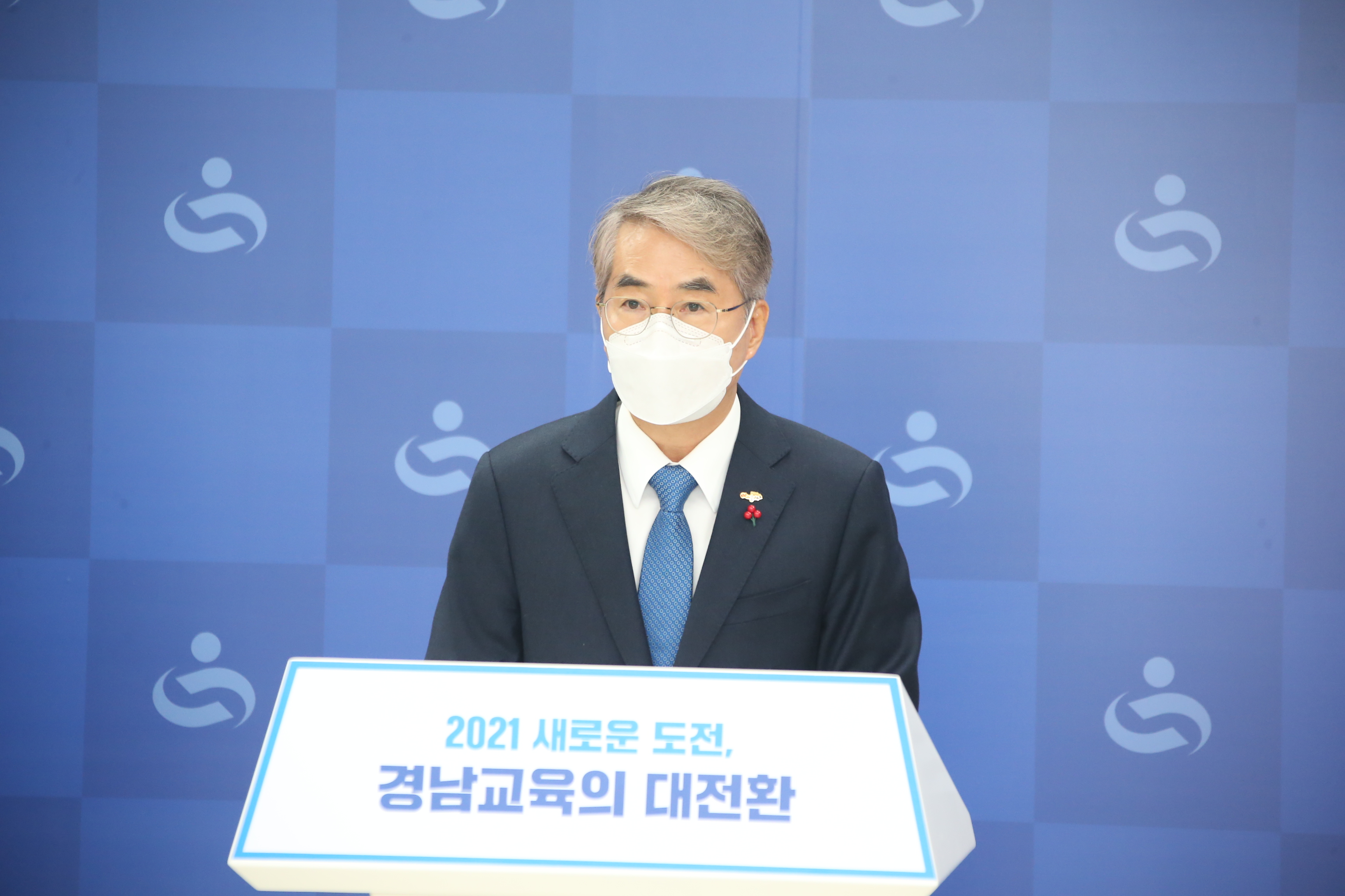 경남교육청, 1월 1일자 지방공무원 1,246명 정기인사 단행(총무과 박은진 ☎268-1352) - 관련이미지1