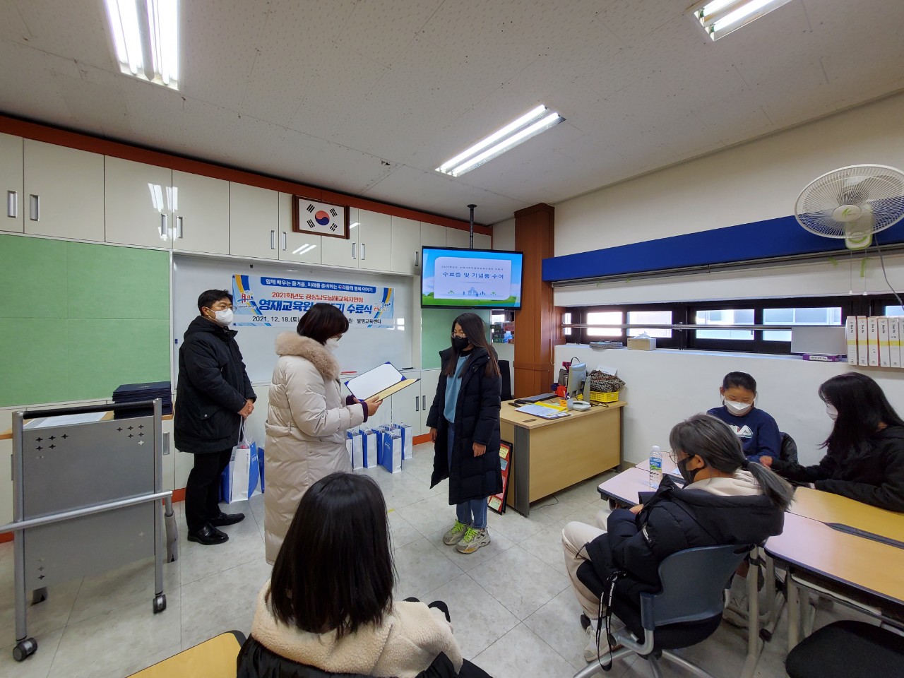 남해교육지원청, 2021학년도 남해영재교육원 제 15기 수료식 개최 - 관련이미지3