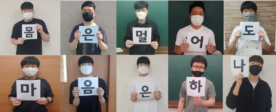 “회복적 생활교육, 학생들의 갈등 해결력 좋아졌다”(민주시민교육과 강지명 ☎210-5298 또는 최재규 ☎210-5279) - 관련이미지2