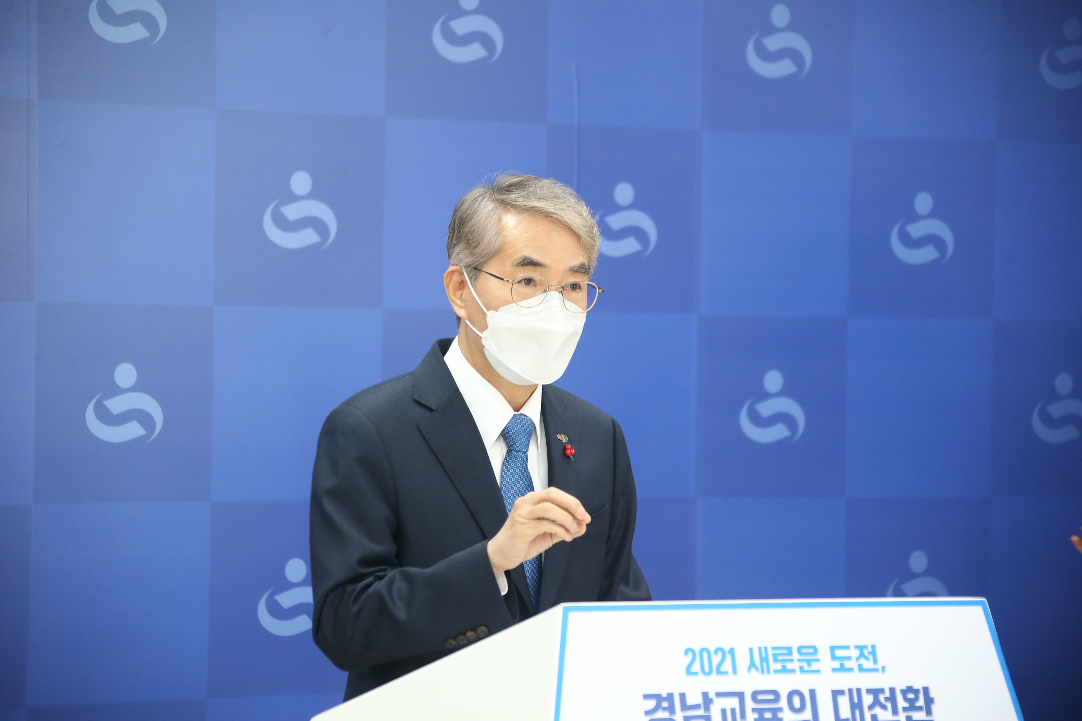 [기자회견문] 미래교육체제의 본격적인 실행을 위해 행정지원 역량을 강화했습니다. - 관련이미지1