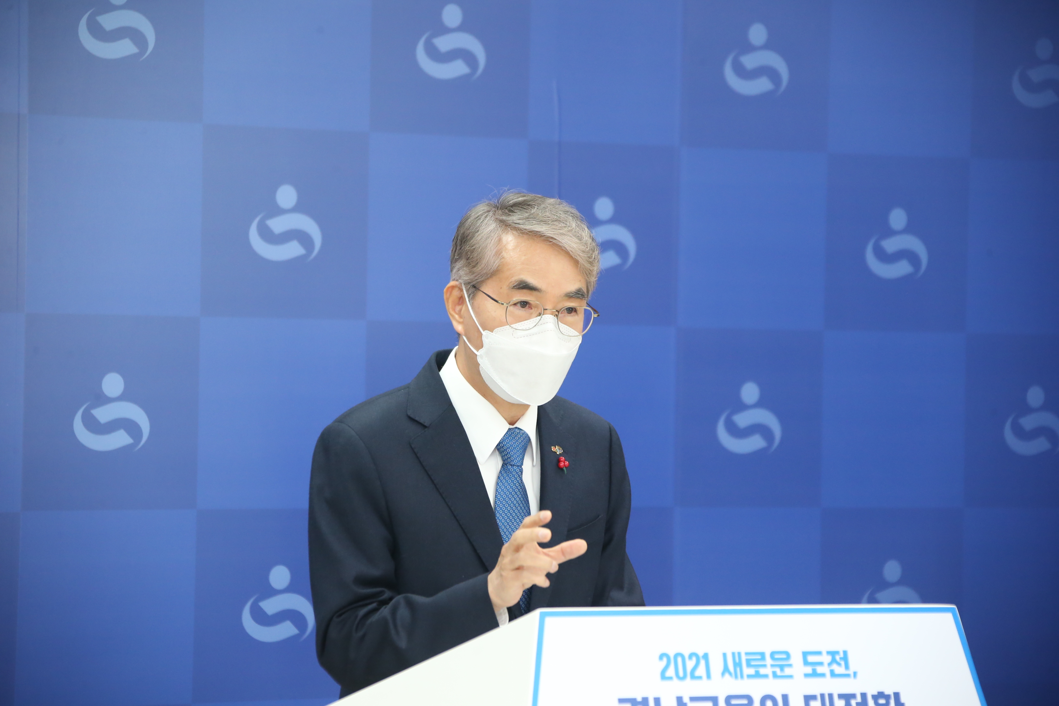 [기자회견문] 미래교육체제의 본격적인 실행을 위해 행정지원 역량을 강화했습니다. - 관련이미지1