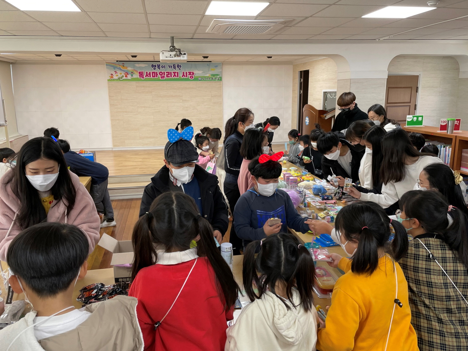 산청 도산초, 독서 마일리지 시장 - 관련이미지1