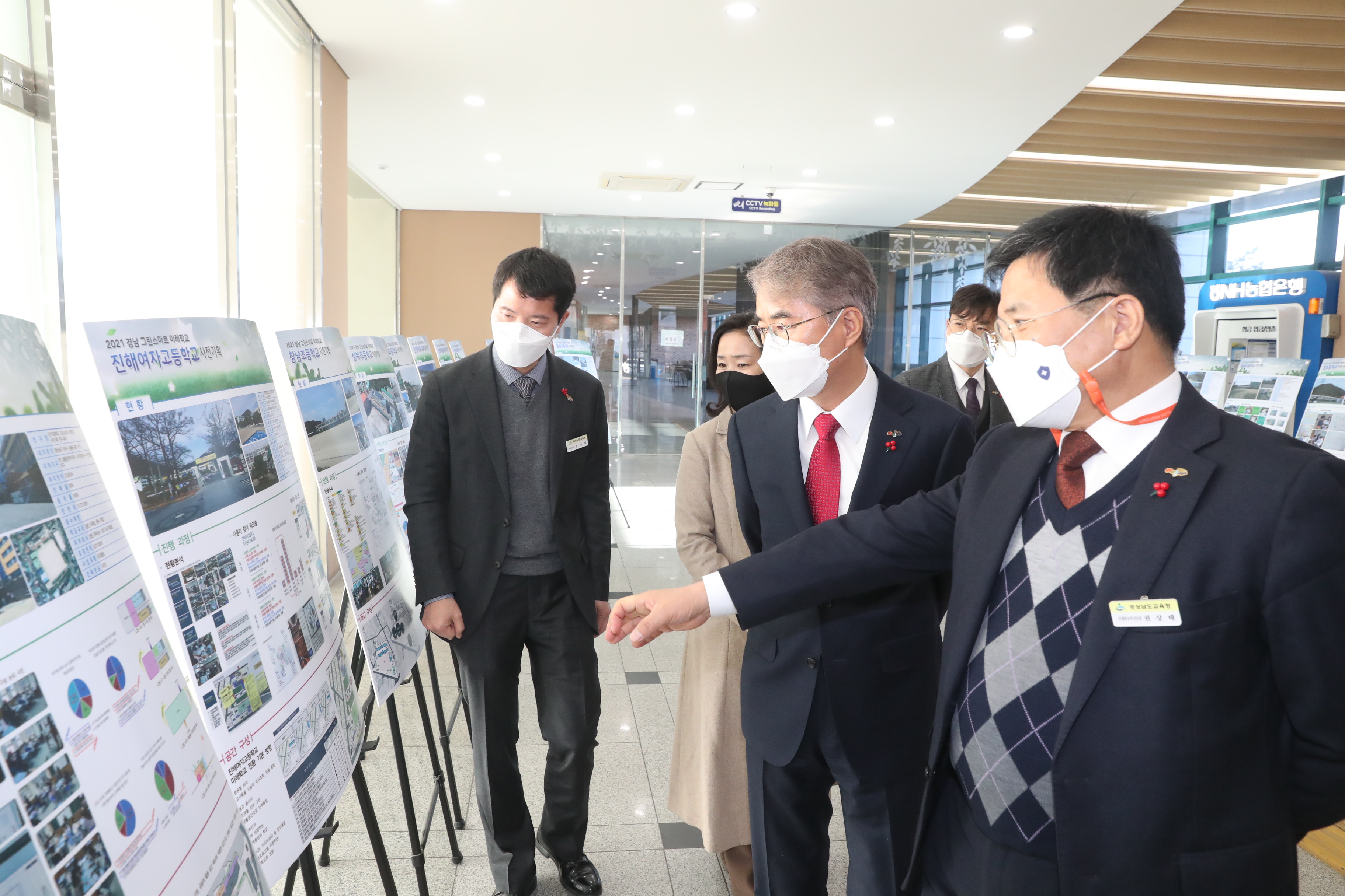 그린스마트 미래학교 ‘사전기획’ 포럼 개최(미래학교추진단 김윤수 ☎268-1055) - 관련이미지5