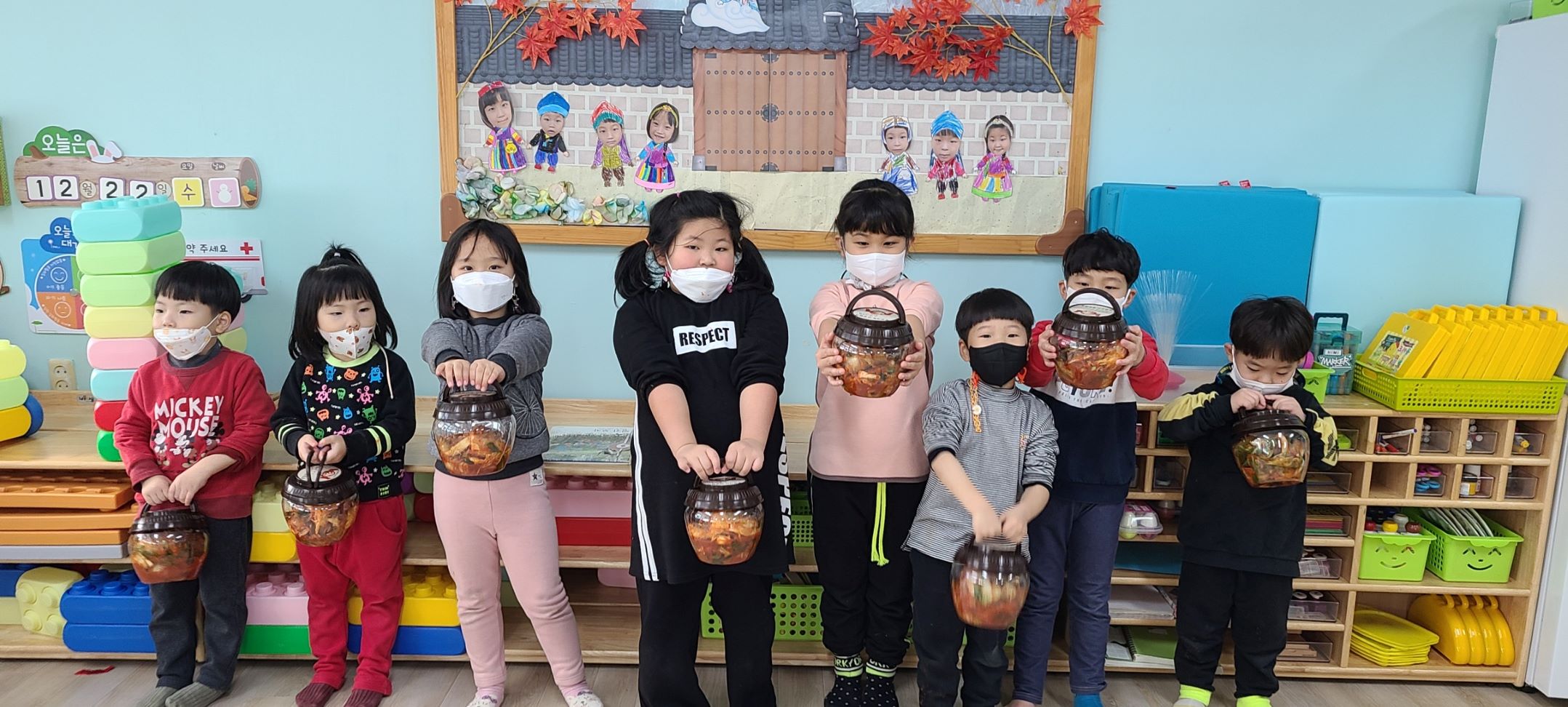 마천초병설유, 김장 체험 활동 실시 - 관련이미지4