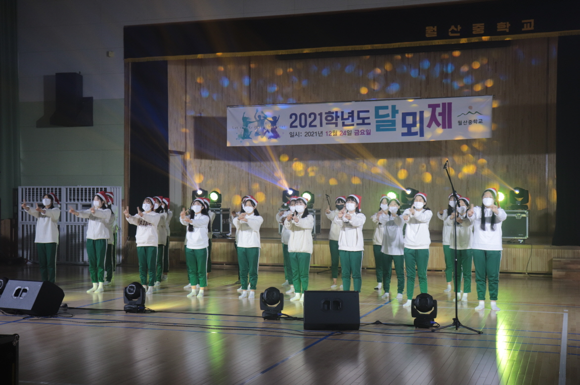 월산중, 달뫼제의 무대를 열다 - 관련이미지1