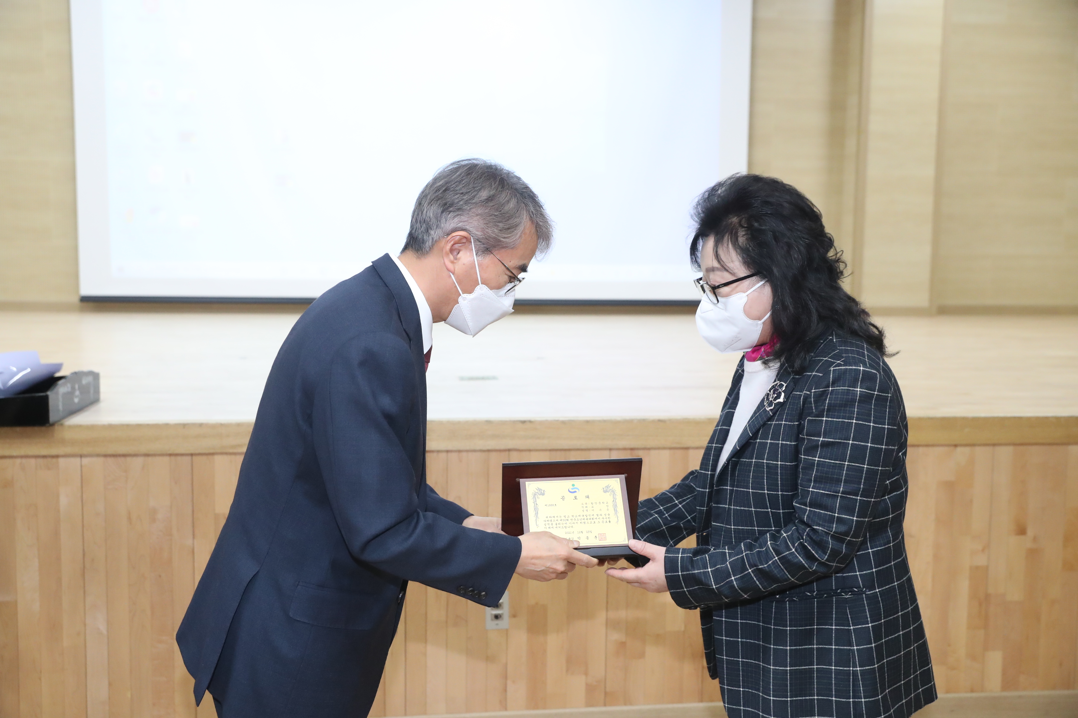경남교육청, 전국소년체육대회·전국체육대회 해단식(체육예술건강과 이기옥 ☎268-1078) - 관련이미지2