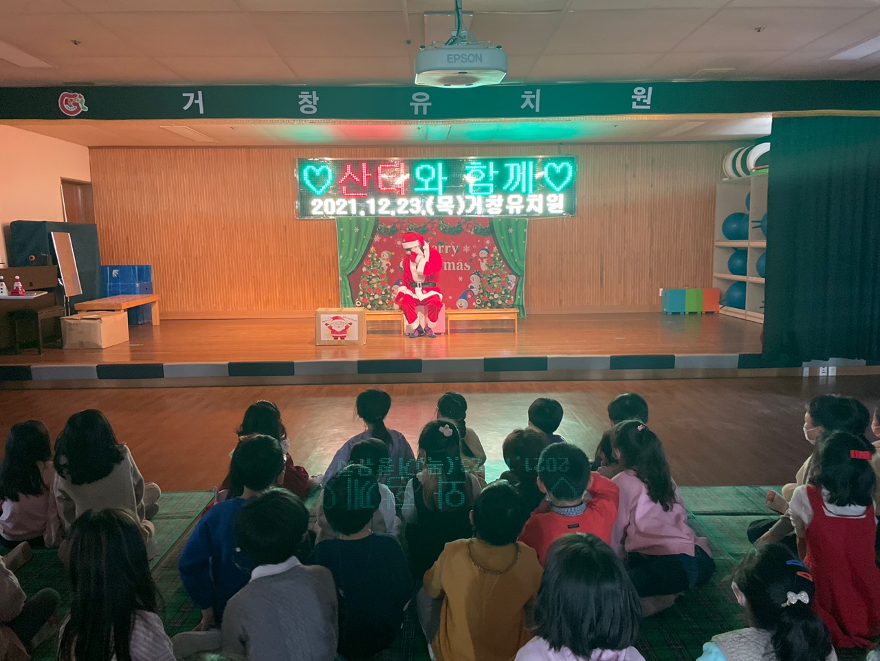 거창유, 메리크리스마스~산타가 우리 유치원에 왔어요! - 관련이미지1