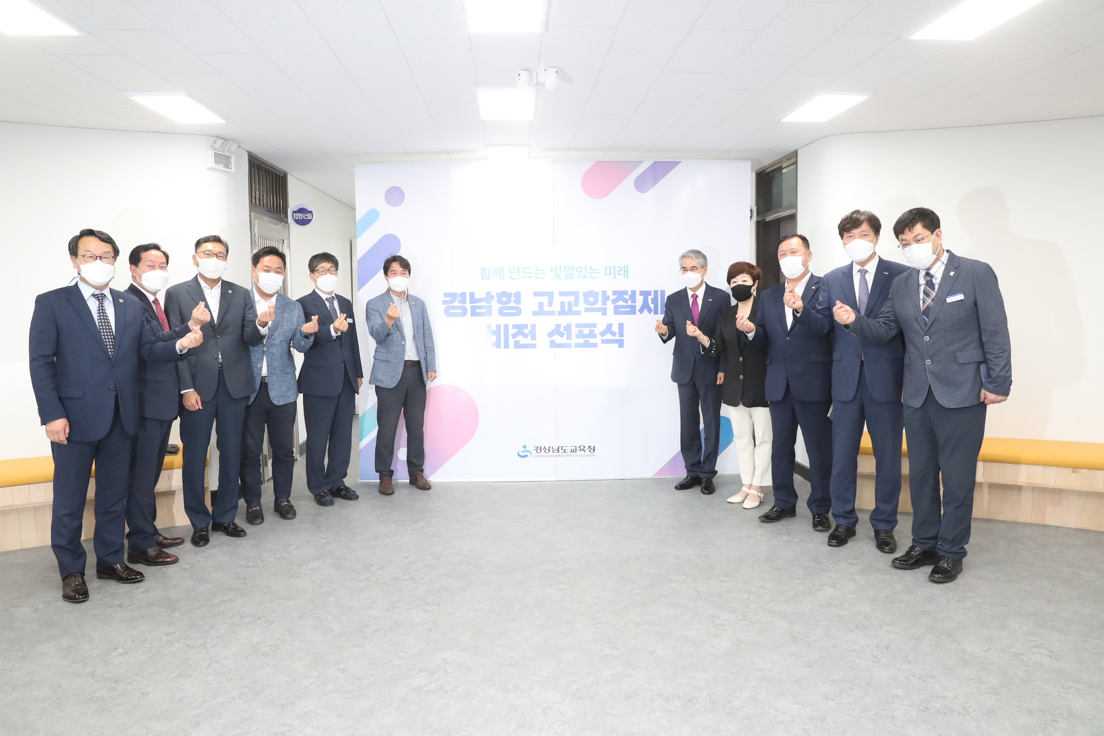 아이톡톡 전면 운영 미래교육 본격화(정책기획관 정현정 ☎278-1732) - 관련이미지5