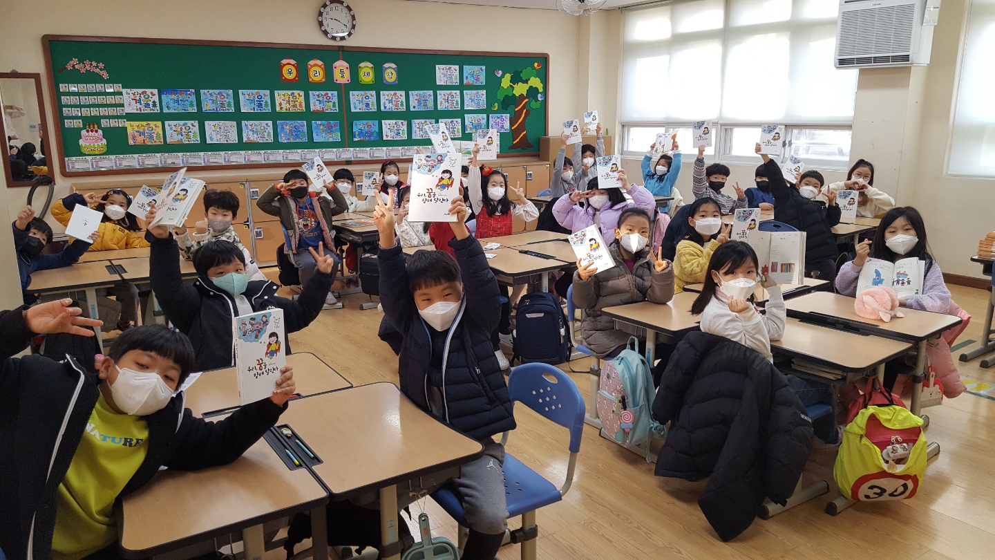 전교생이 꼬마 작가가 된 대청초, 출판기념 학급 축제 열려 - 관련이미지1