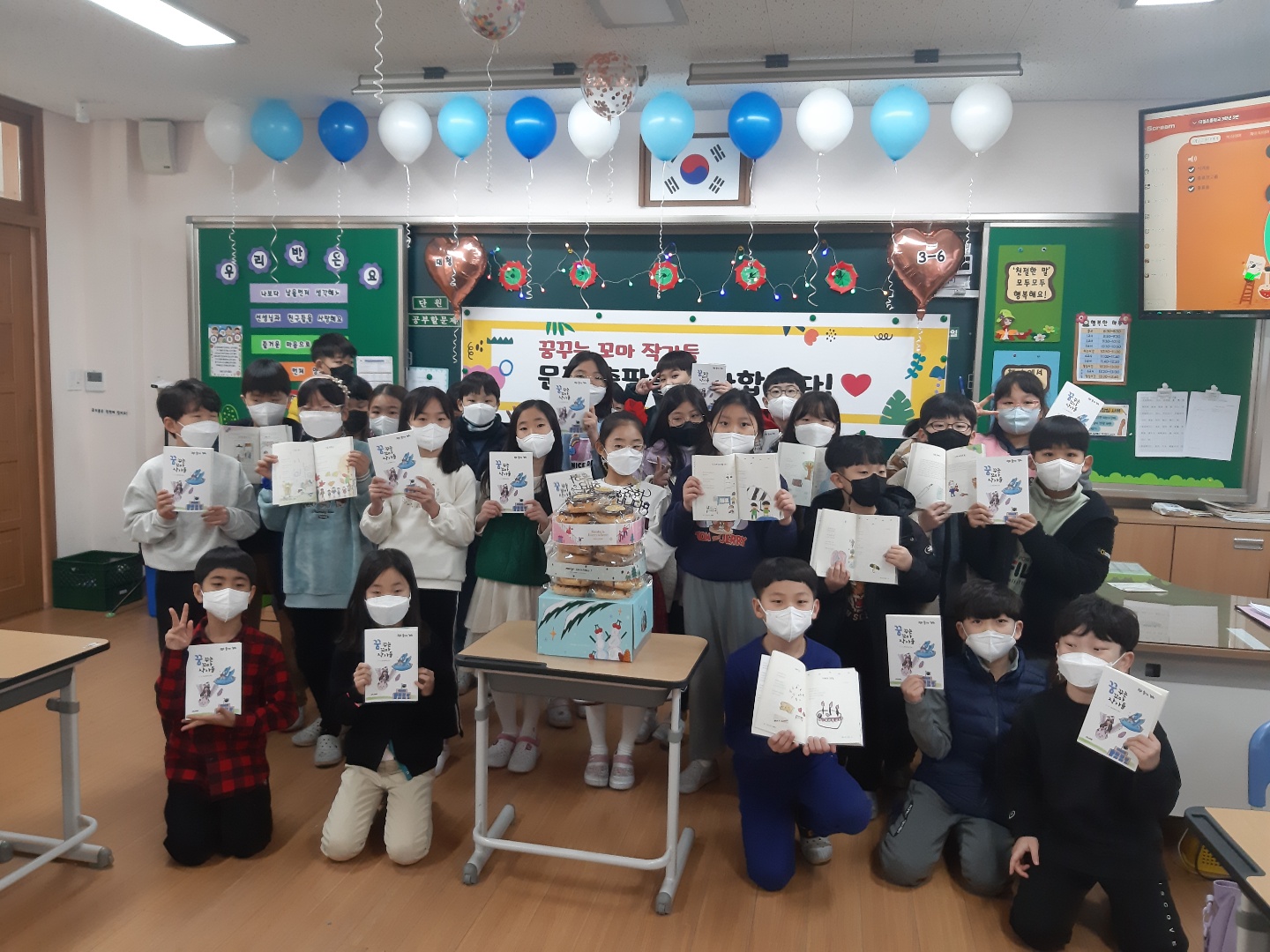 전교생이 꼬마 작가가 된 대청초, 출판기념 학급 축제 열려 - 관련이미지2