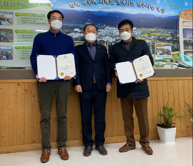 거창교육지원청, 국민교육발전 유공 감사장 전달 - 관련이미지1