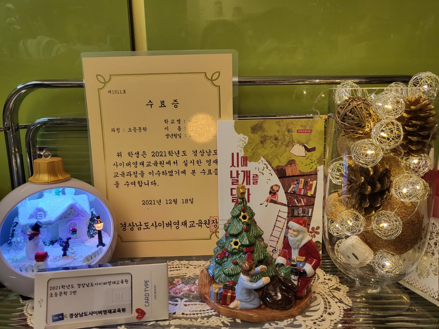 물음(?)에서 느낌(!)으로, 이제는 대한민국의 날개가 되길 - 관련이미지1