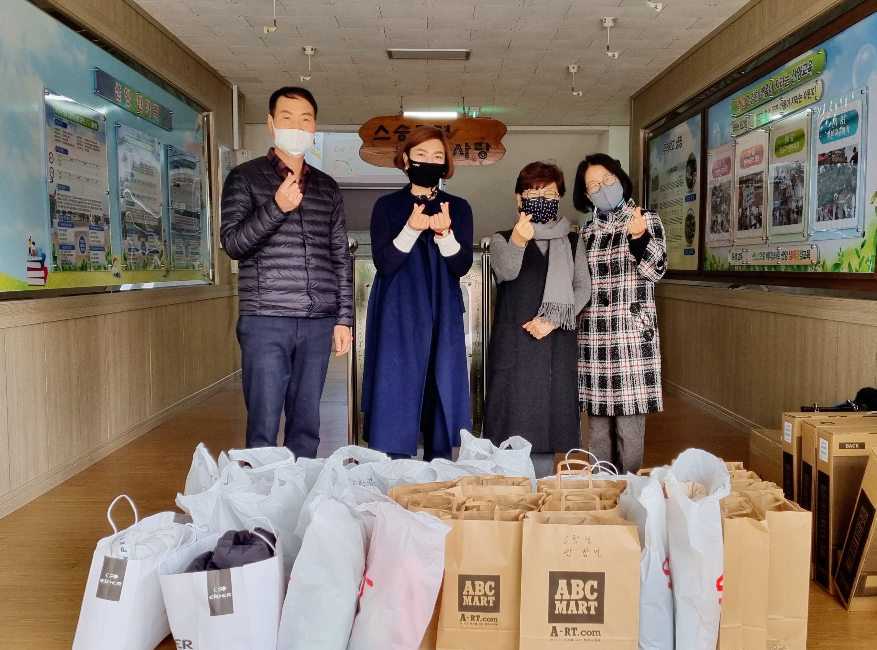 “산양초 산타할아버지의 선물 전달” 모습