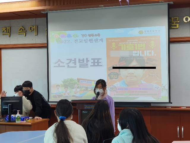 갈육초, 민주주의의 꽃! 선거를 실감나게 경험하다. - 관련이미지6