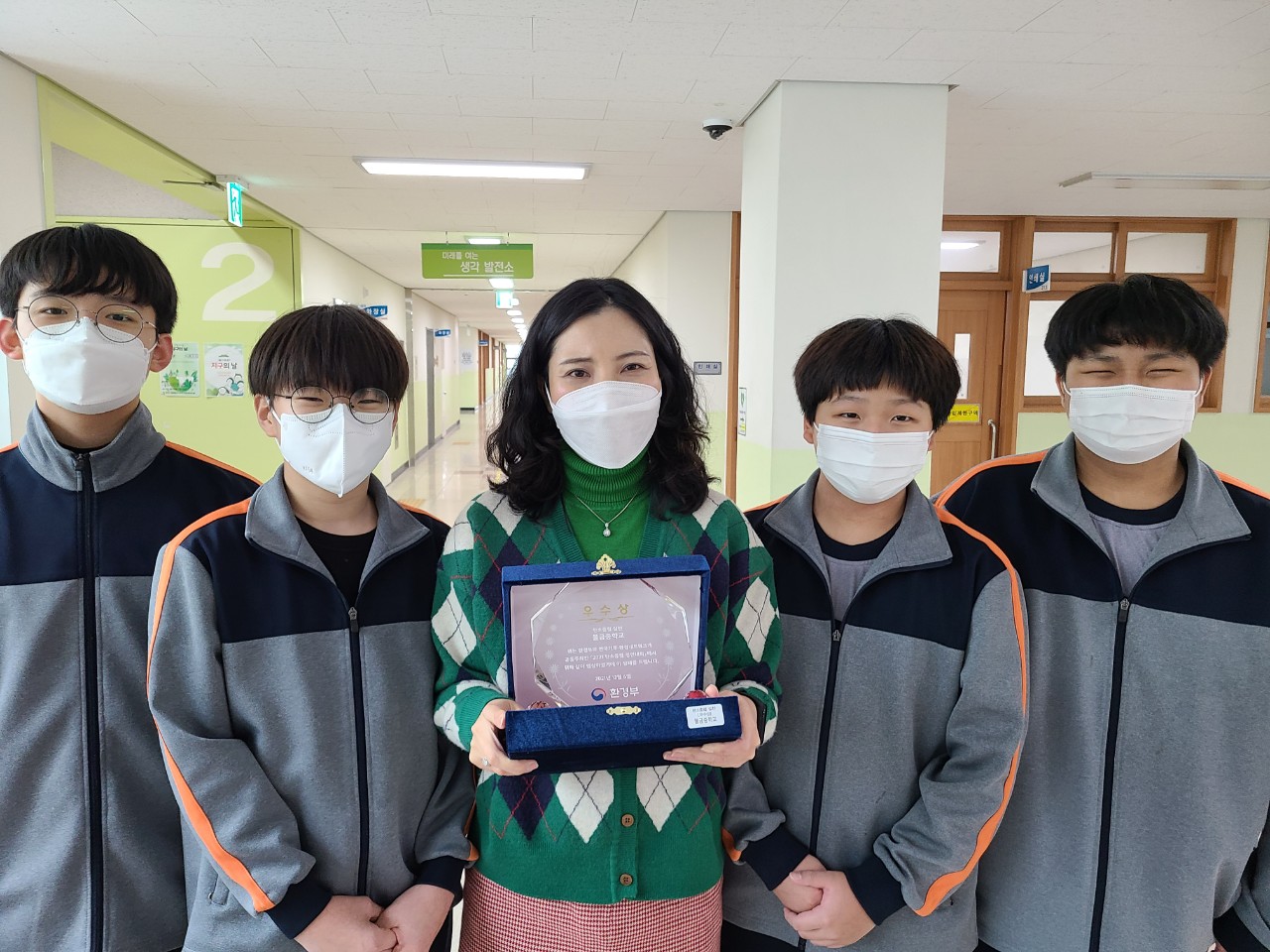 경남 기후환경교육, 전국에서 주목(기후환경교육추진단 김경화 ☎278-1642 또는 천명수 ☎278-1643) - 관련이미지2
