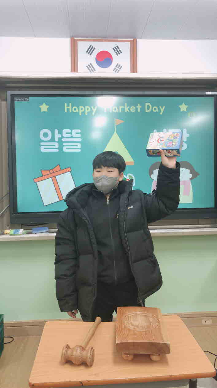 벽방초, 겨울 계절학교 운영 - 관련이미지6
