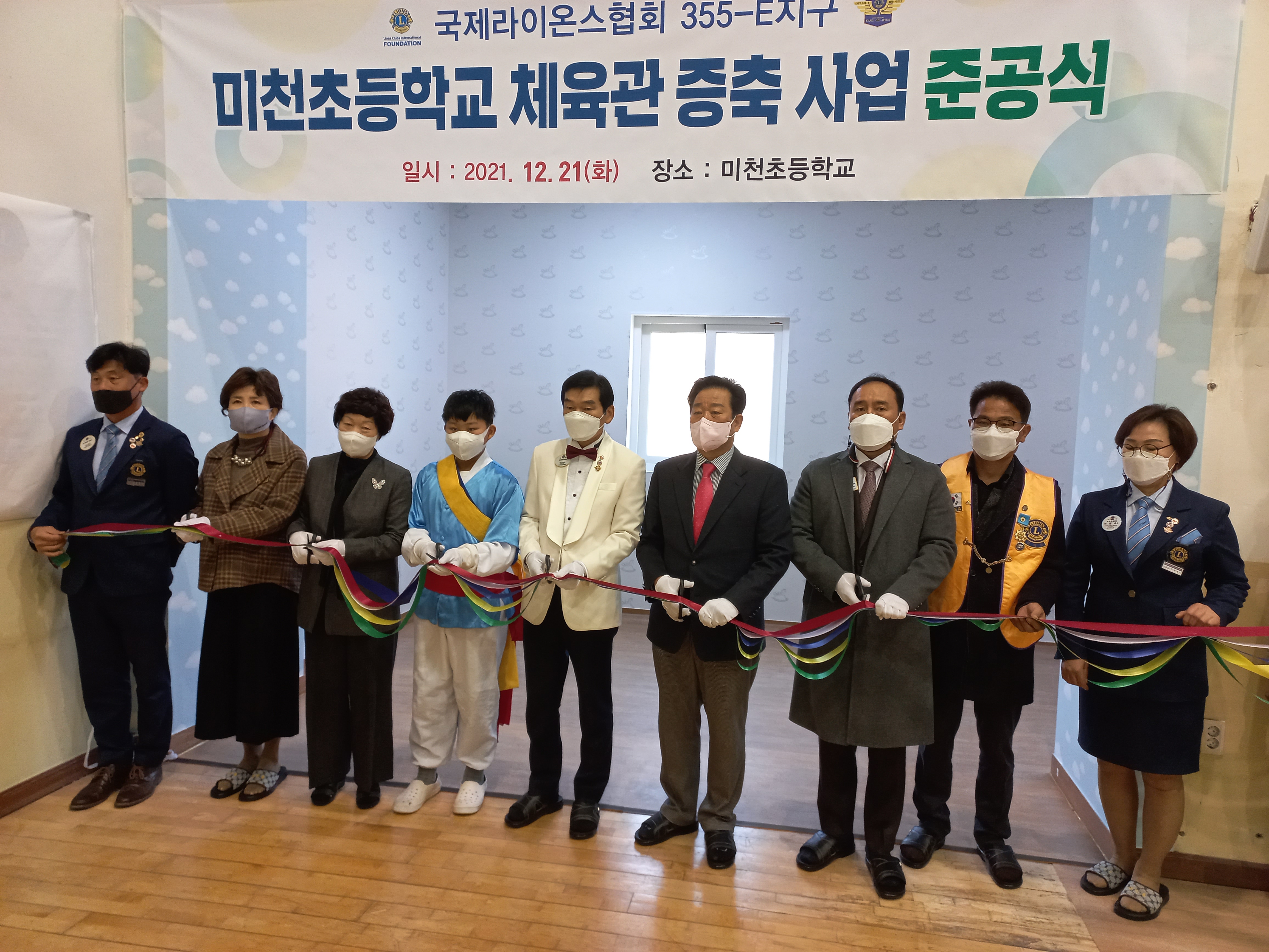 진주교육지원청, 국제라이온스협회 355-E지구 미천초 체육관 창고 준공식 가져 - 관련이미지1