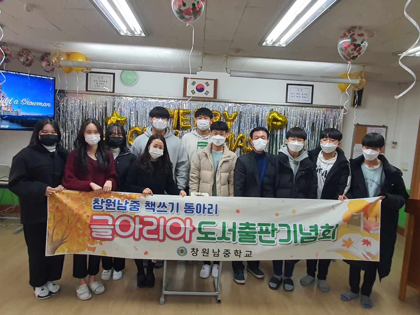 글아리아 동아리 학생 전체 사진