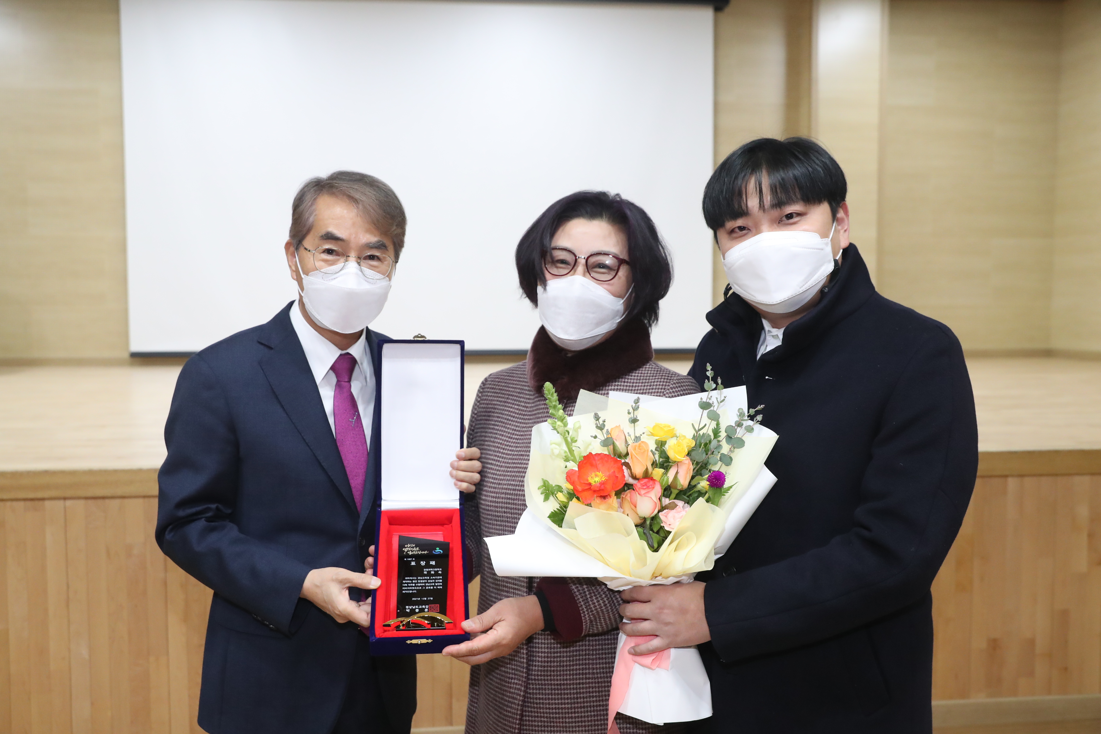 경남교육청, 퇴직 교육공무직원 포상 수여식(노사협력과 서권식 ☎268-1211 또는 구윤민 ☎268-1216) - 관련이미지2