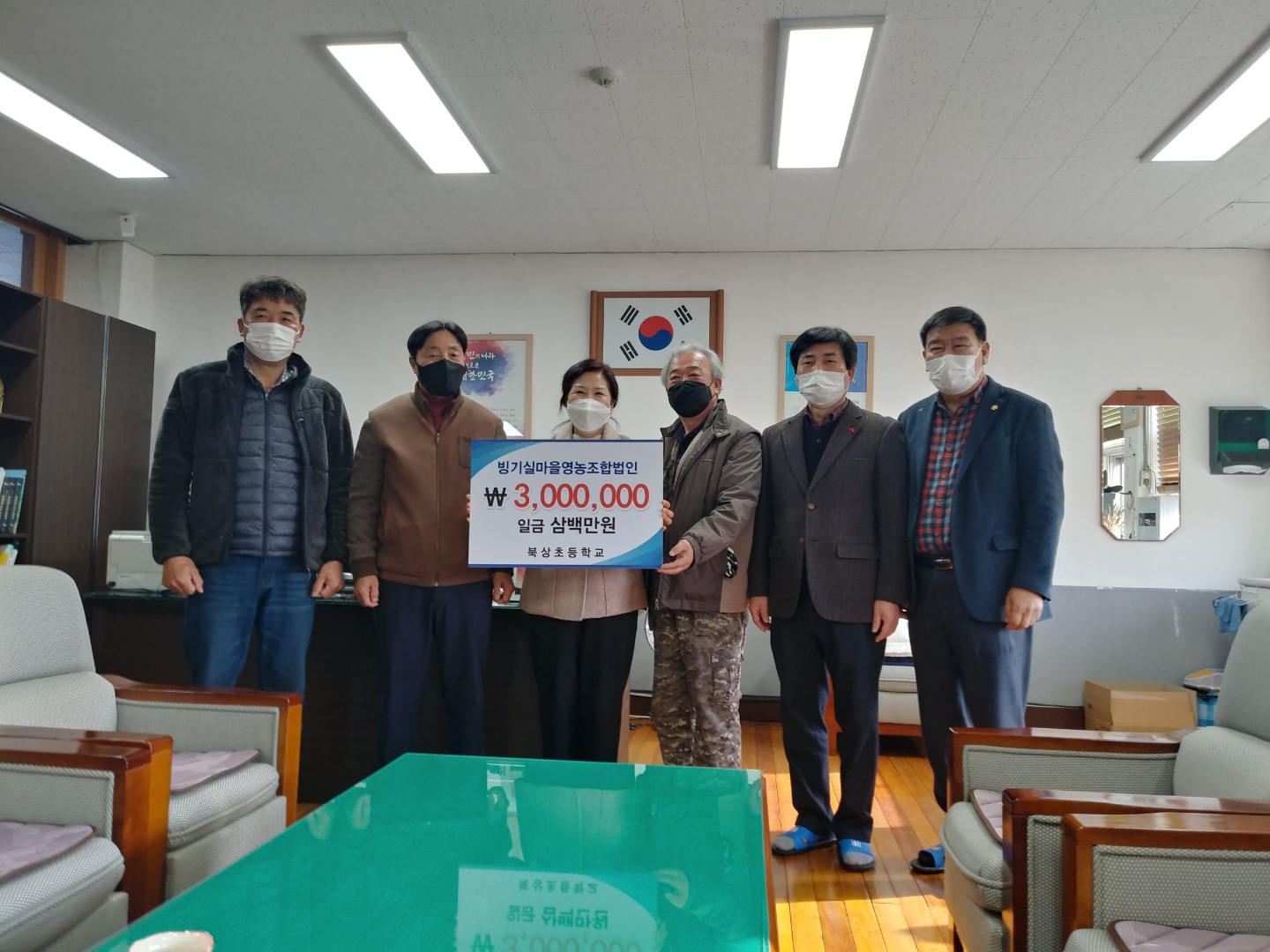 북상초, 작은 학교 살리기를 위한 따뜻한 손길 - 관련이미지1