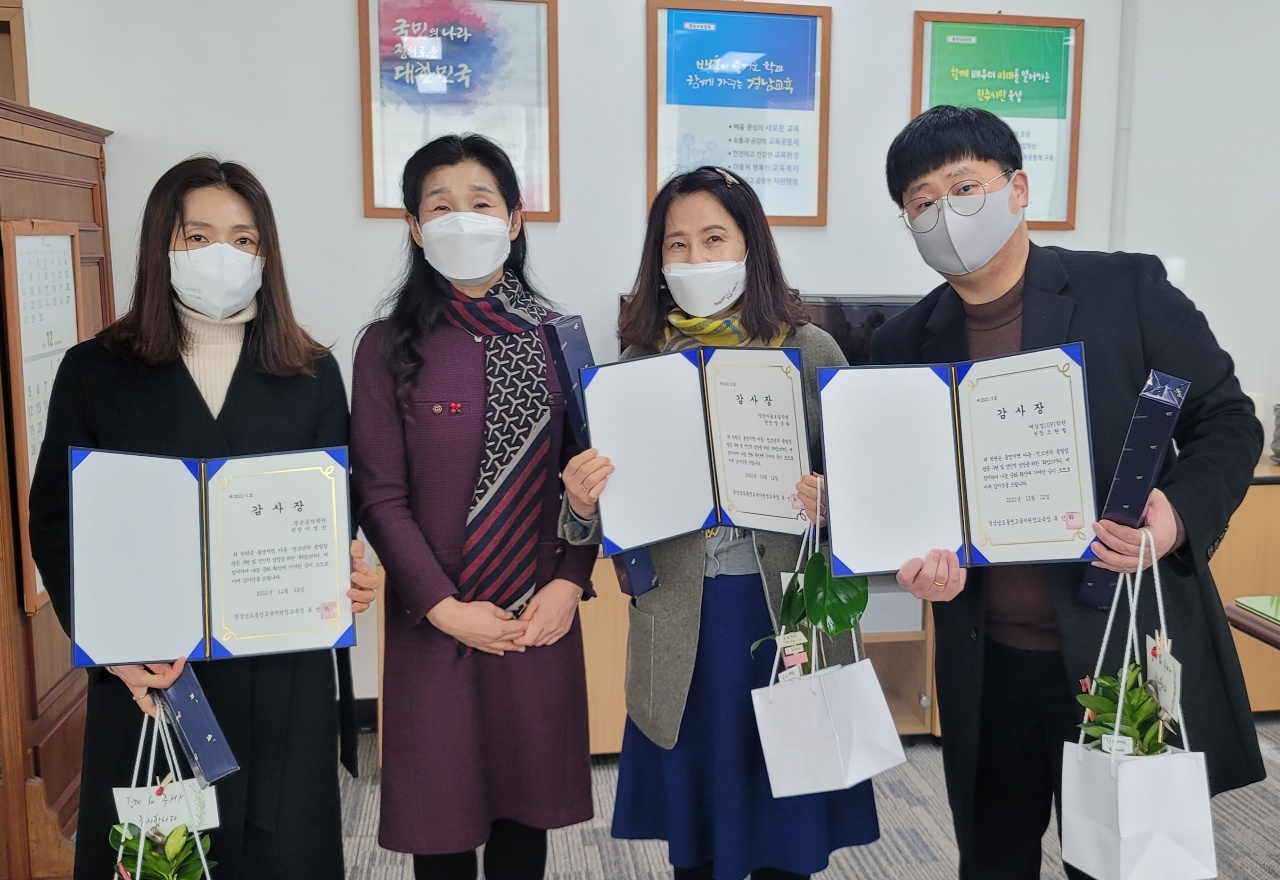 통영교육지원청, 출발점 평등을 위한 「희망스터디」 감사장 전달식 실시 - 관련이미지1