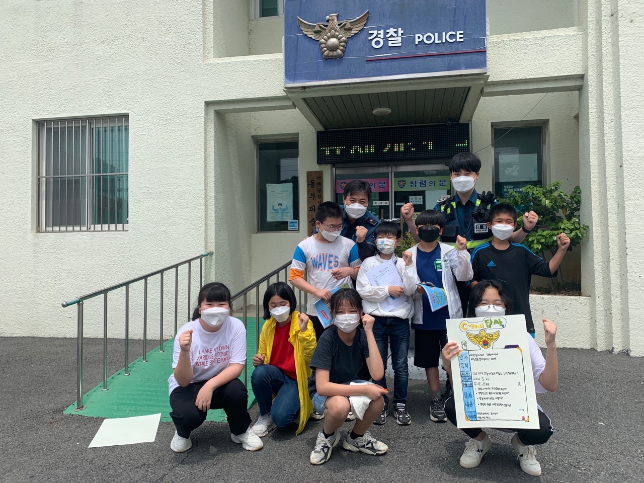 경상남도교육청 교육연구정보원, 전국교육자료전 「최우수 기관」 선정 - 관련이미지2