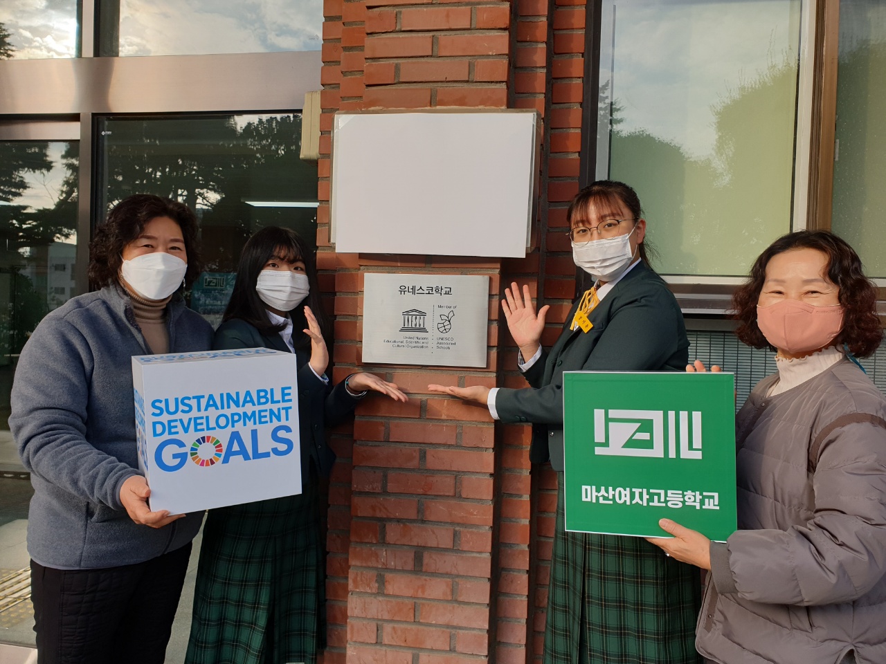 마산여자고, 유네스코 이념을 실천하는 리더학교로 거듭나다! - 관련이미지1