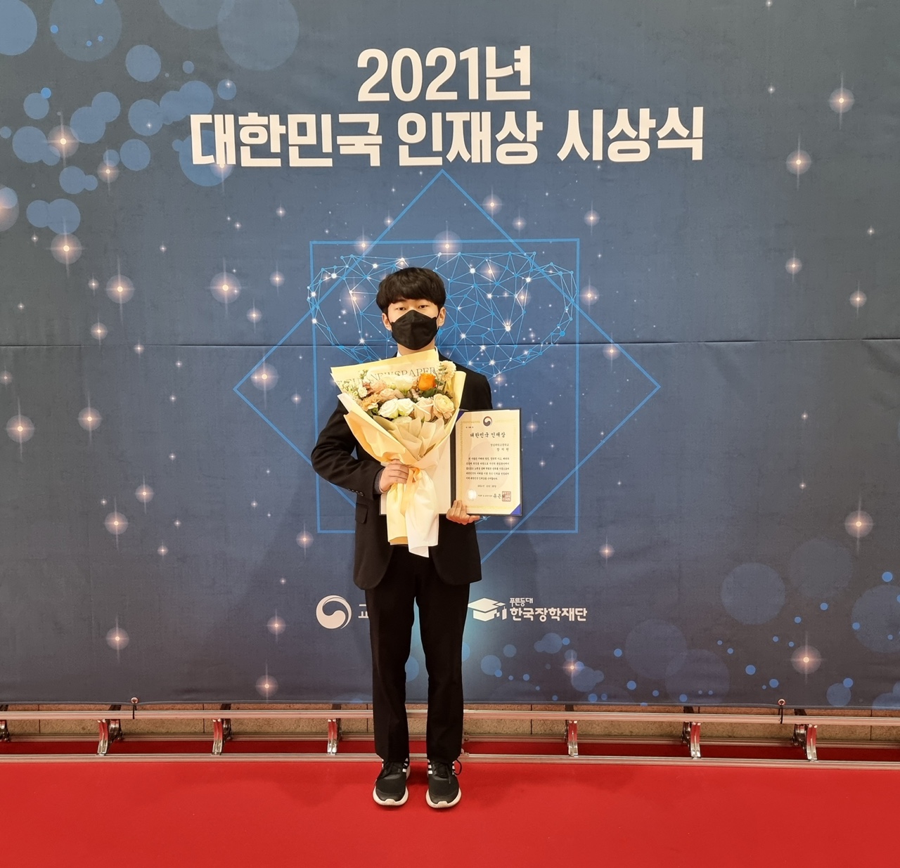 경남과학고, 3학년 장지원 2021년 대한민국 인재상 수상 쾌거! - 관련이미지1