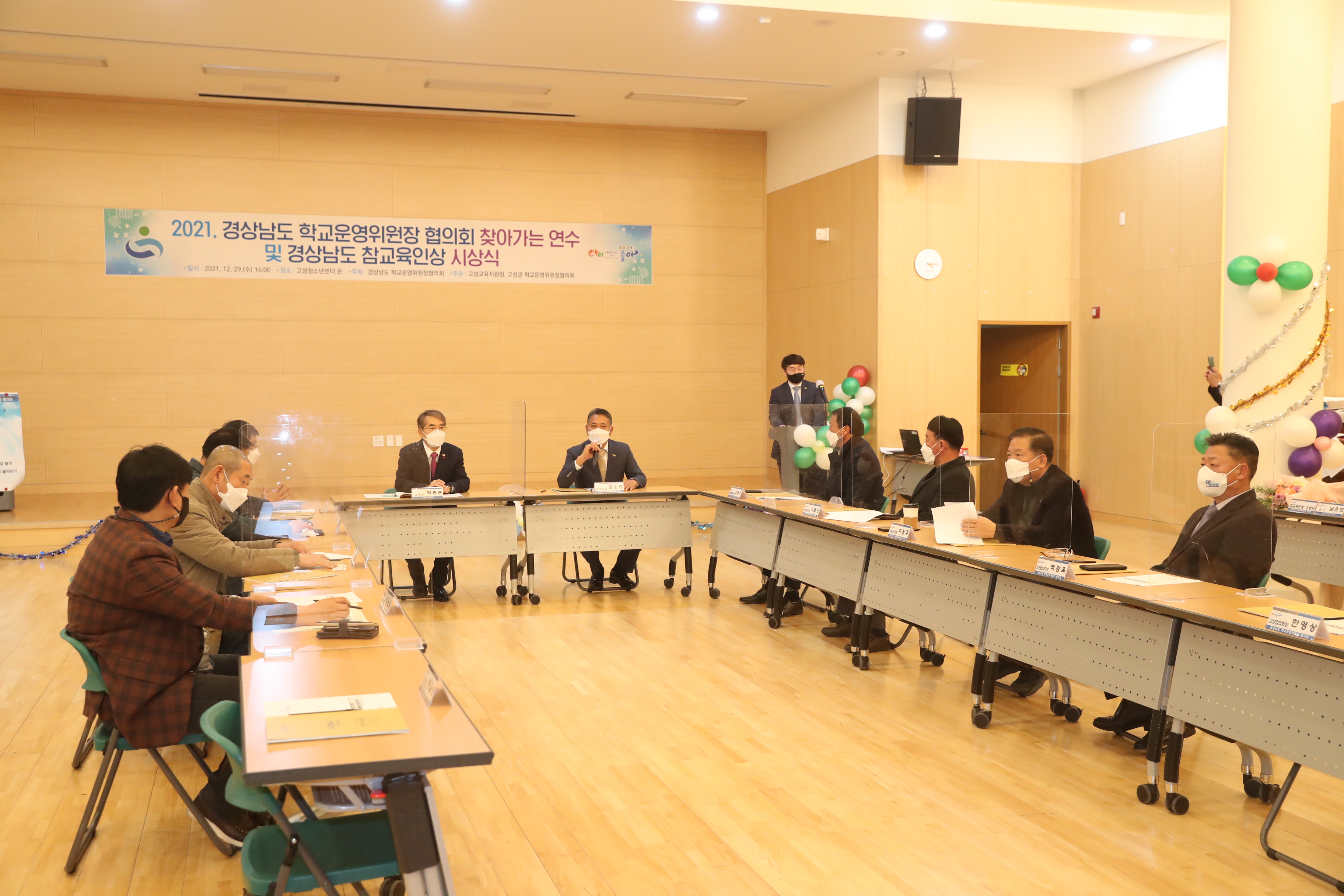 경상남도학교운영위원장 협의회 ‘찾아가는 연수’ 실시(정책기획관 정찬환 ☎268-1278) - 관련이미지3