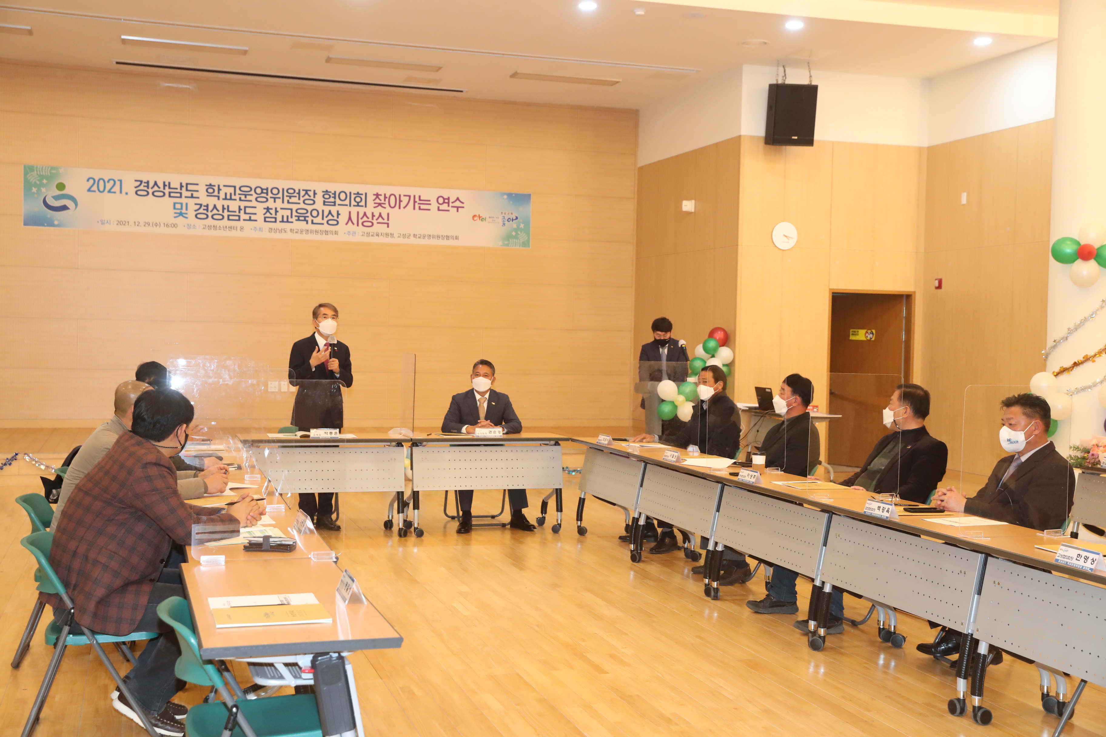 경상남도학교운영위원장 협의회 ‘찾아가는 연수’ 실시(정책기획관 정찬환 ☎268-1278) - 관련이미지4