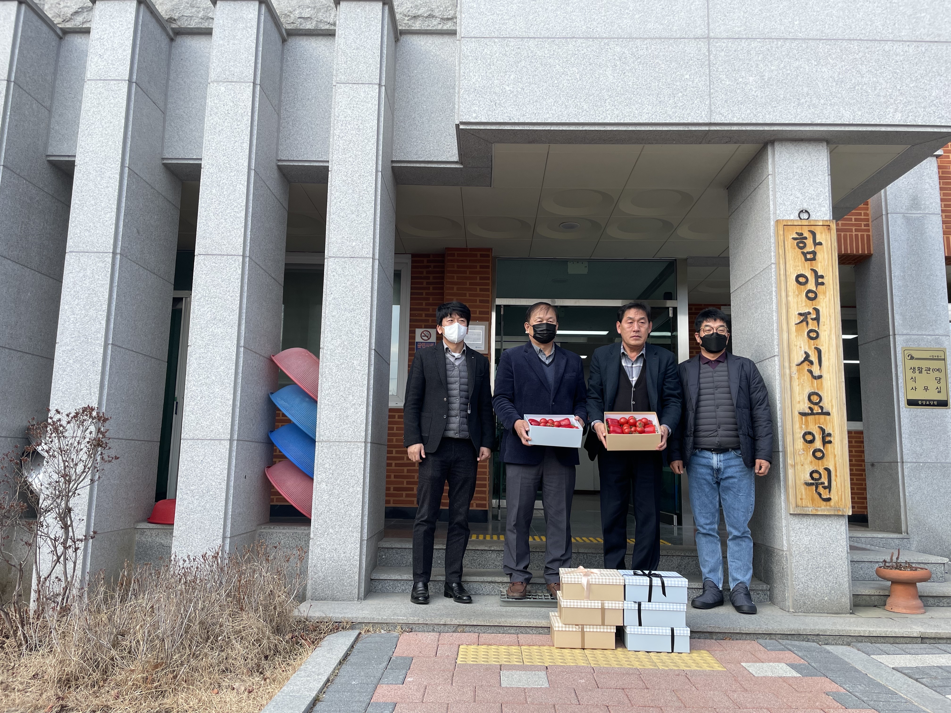 함양제일고, 스마트팜 수확물로 지역 나눔 활동(딸기, 방울토마토 등 학생이 직접 키운 농산물로 마음 전달) - 관련이미지1