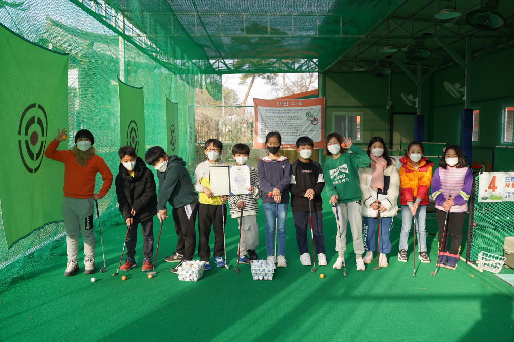 진성초, 2021 방과후학교 운영 우수학교로 선정 - 관련이미지1