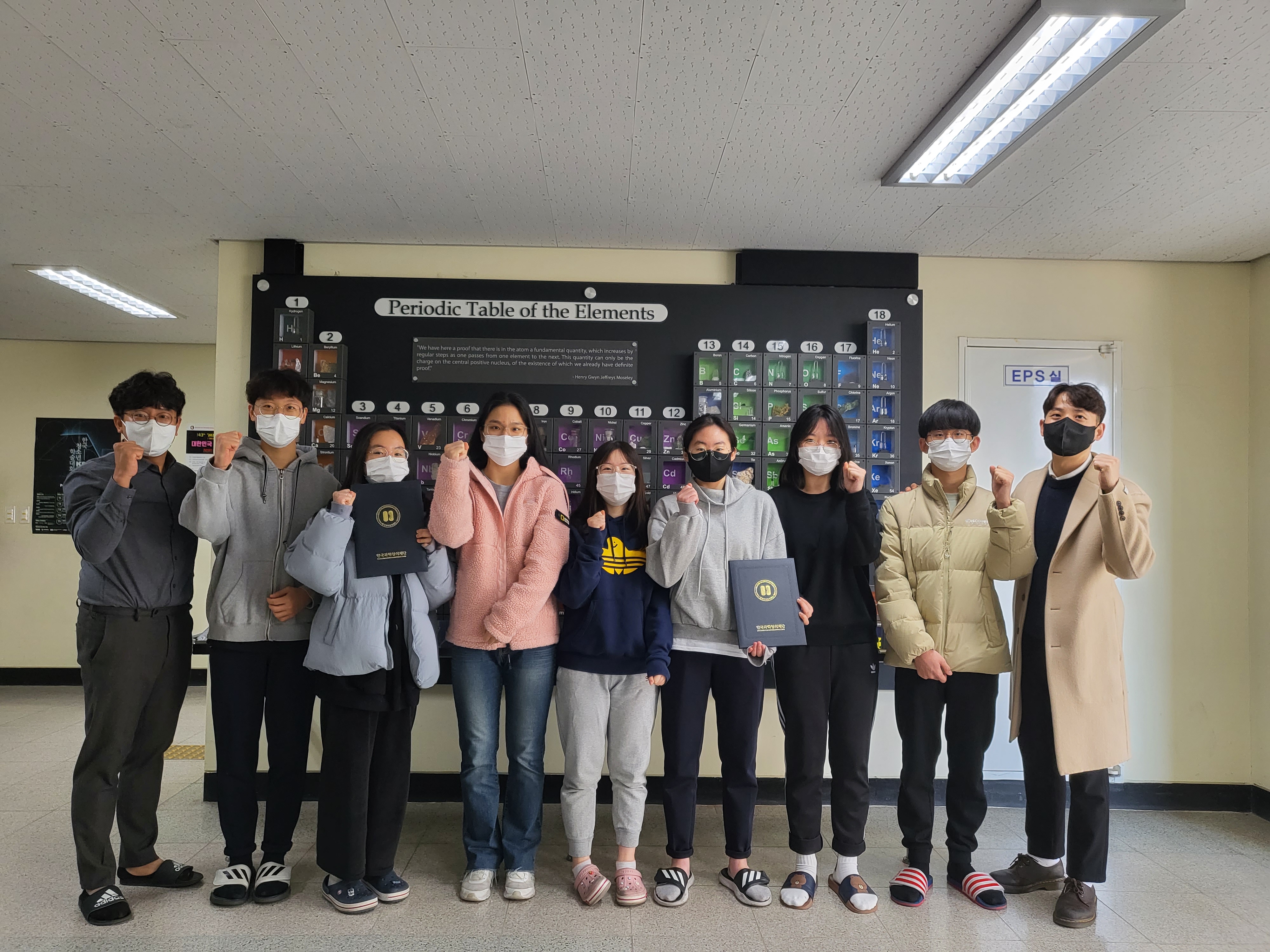 창원과학고, 2021. 융합형 연구과제 교육부 장관상 수상 - 관련이미지1