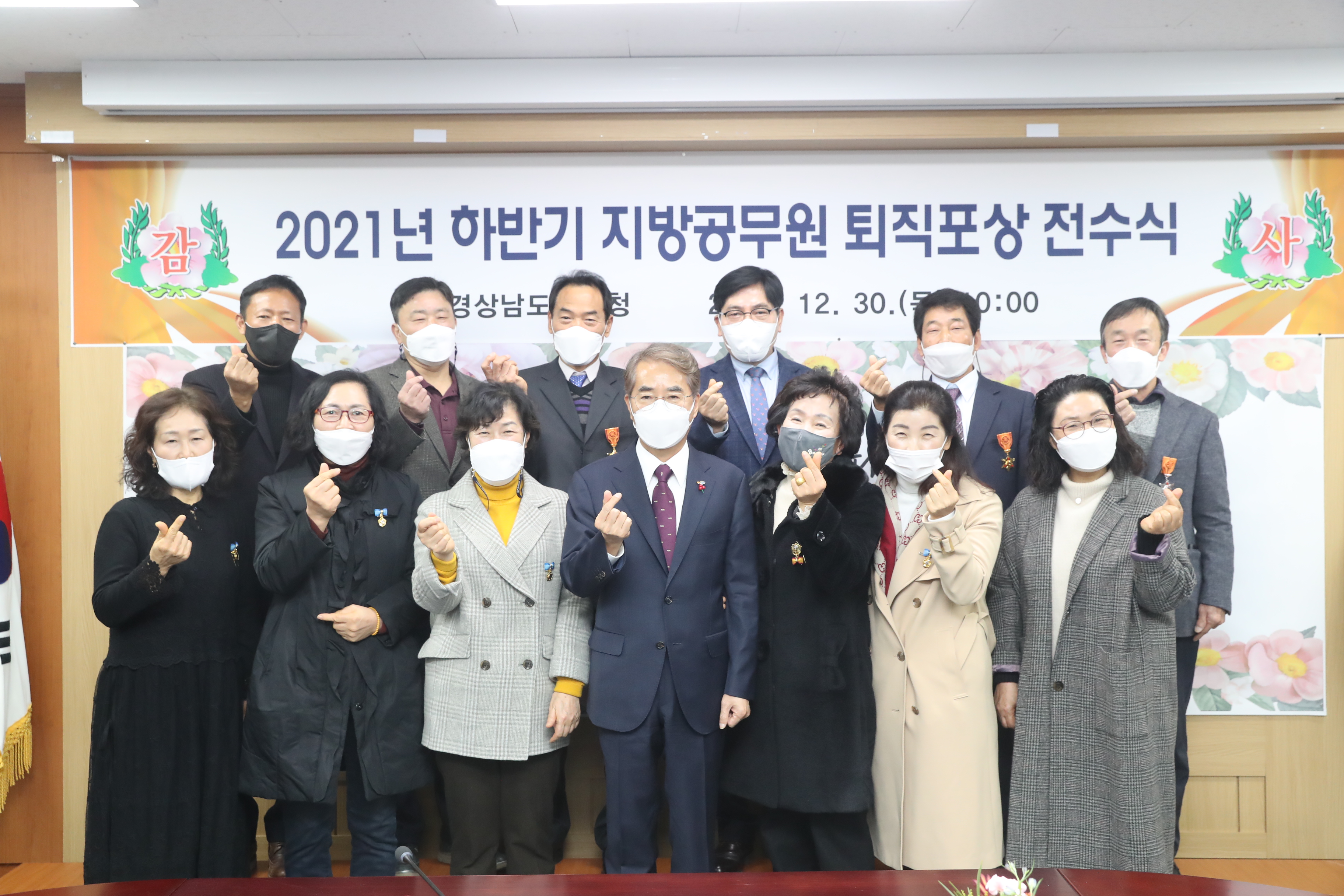 경남교육청, 지방공무원 퇴직포상 전수(총무과 이원준 ☎ 268-1358) - 관련이미지1